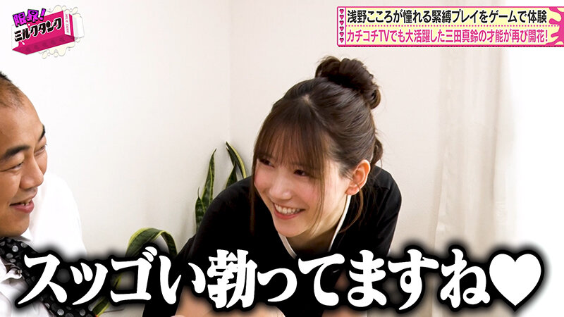 限界！ミルクタンク ＃06 サンプル 10