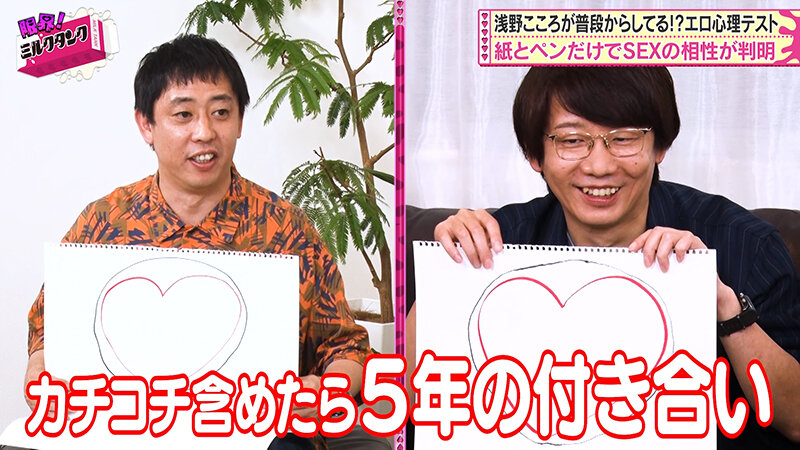 限界！ミルクタンク ＃06 サンプル 2