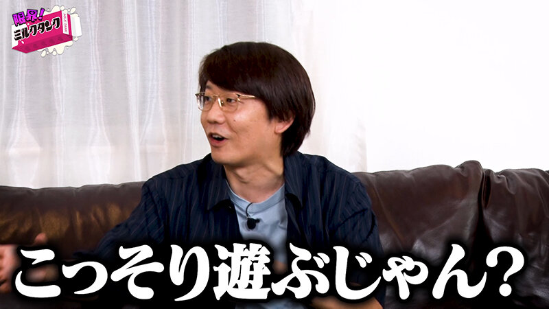 限界！ミルクタンク ＃06 サンプル 4
