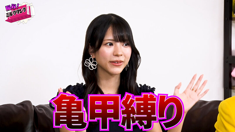 限界！ミルクタンク ＃06 サンプル 5