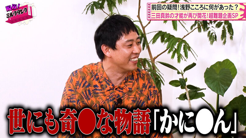 限界！ミルクタンク ＃07 サンプル 2