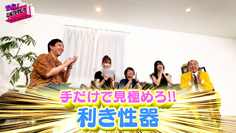 限界！ミルクタンク ＃07 サンプル 3