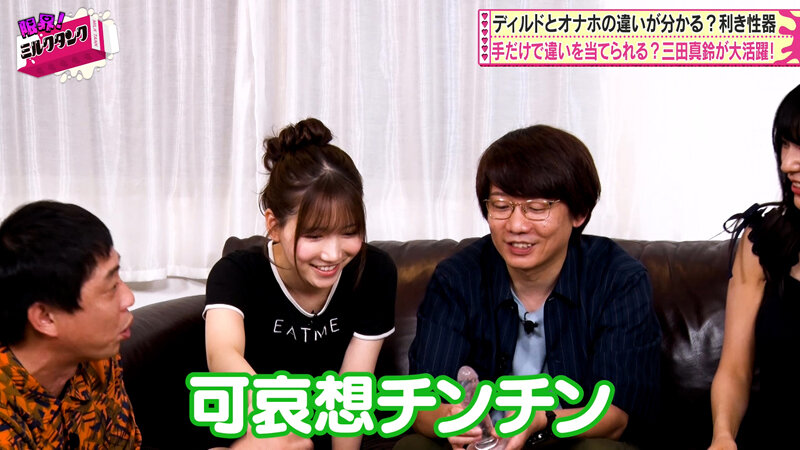 限界！ミルクタンク ＃07 サンプル 4