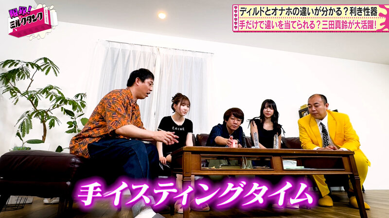 限界！ミルクタンク ＃07 サンプル 5