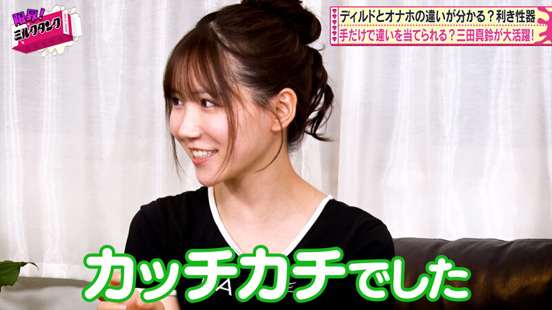 限界！ミルクタンク ＃07 サンプル 6