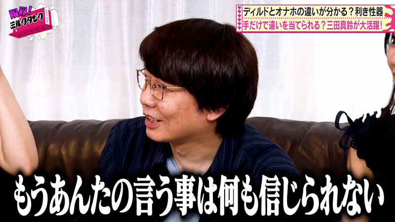 限界！ミルクタンク ＃07 サンプル 8