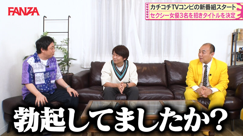 タイトル未定（元カチコチTV） サンプル 1