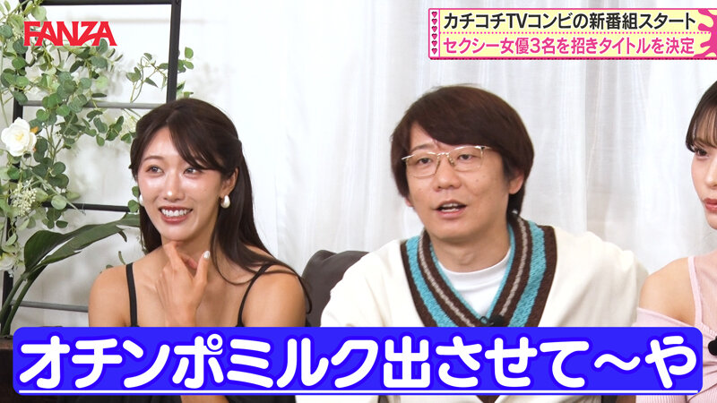 タイトル未定（元カチコチTV） サンプル 10