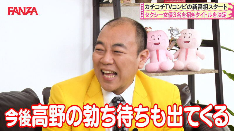 タイトル未定（元カチコチTV） サンプル 8