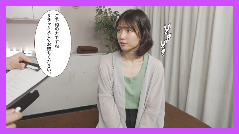 媚薬混入イキ狂い！欲求不満人妻ナンパ絶頂性感マッサージ3 サンプル 1