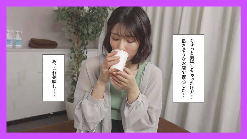 媚薬混入イキ狂い！欲求不満人妻ナンパ絶頂性感マッサージ3 サンプル 2