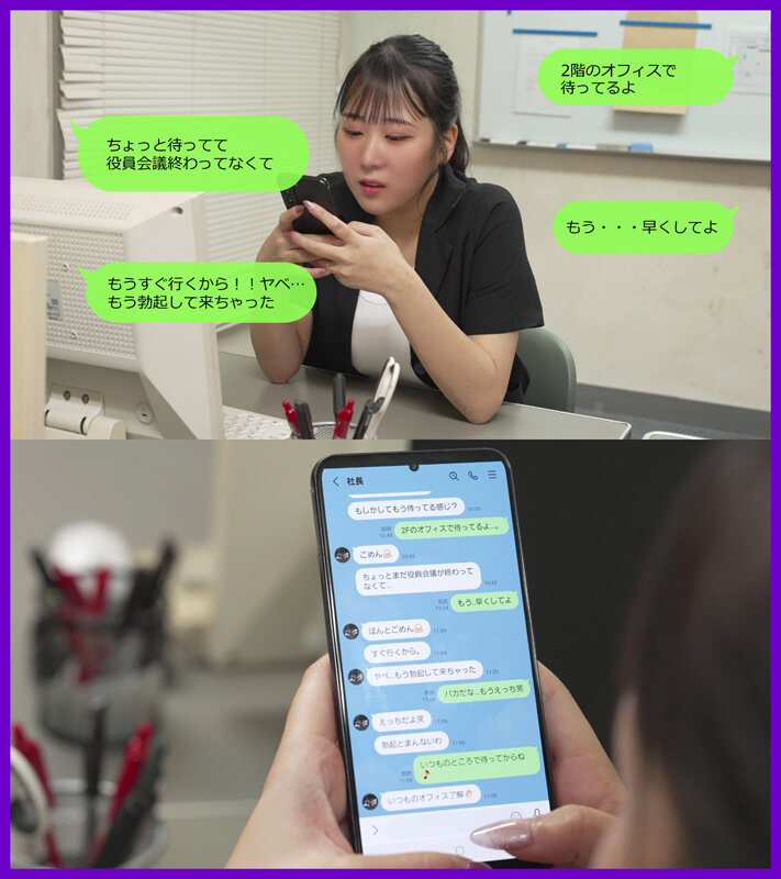 騎乗位大好きなド変態人妻 今日もセフレとピストン騎乗でイキまくる！！ 愛瀬ゆうり サンプル 1