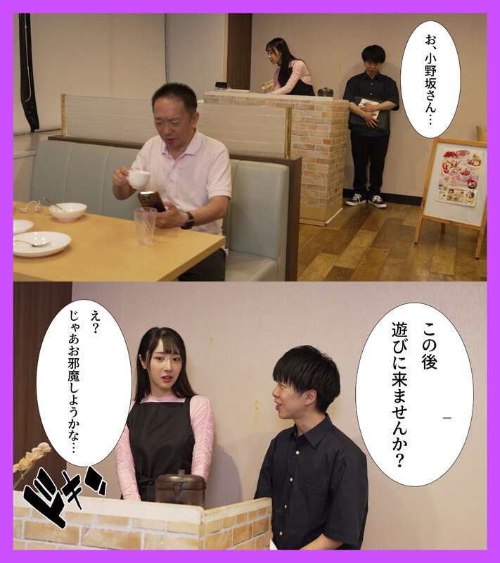 バ先のファミレスで働くチョロい主婦に「うちでゲームしません？」と誘ったらホイホイついてきたので家に連れ込み生ハメ中出し 小野坂ゆいか サンプル 1