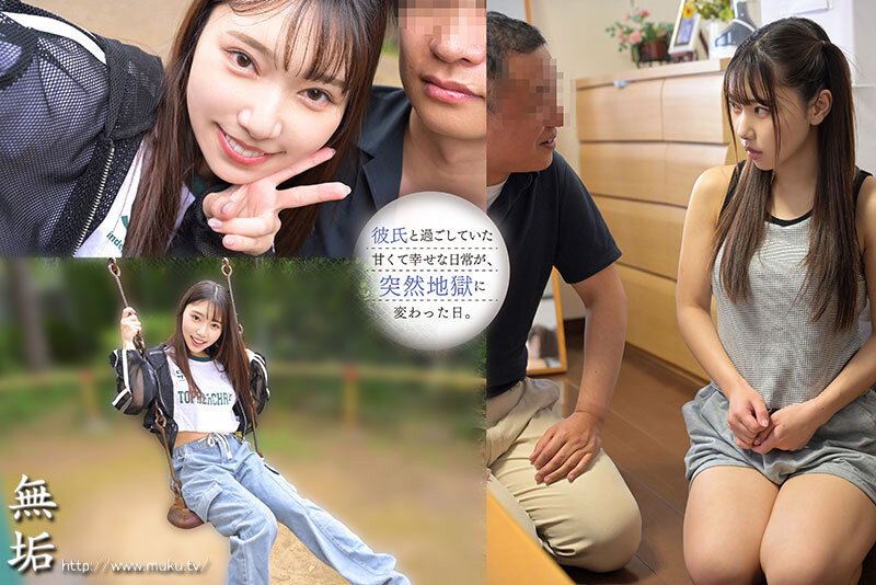 二段階NTR。 彼氏の弱みを握ってこの彼女とのハメ撮りを献上させる。そのハメ撮り映像を使って彼女を姦す。大好きな男に売られた彼女、強●寝取り。 さつき芽衣 サンプル 2