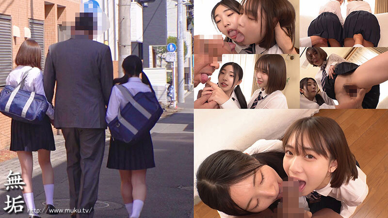仲良し美少女2人組の間に挟まりたい。変態オジサン参上。 2人の生徒を家に呼び込み、スケベなコスプレをさせてヤリまくる。 サンプル 2