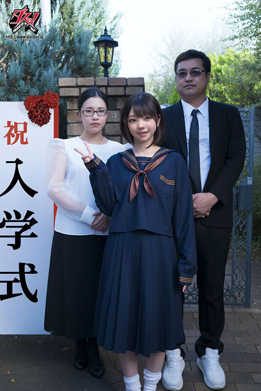 AI実写化 義父と妹のヤバすぎる写真 サンプル 7