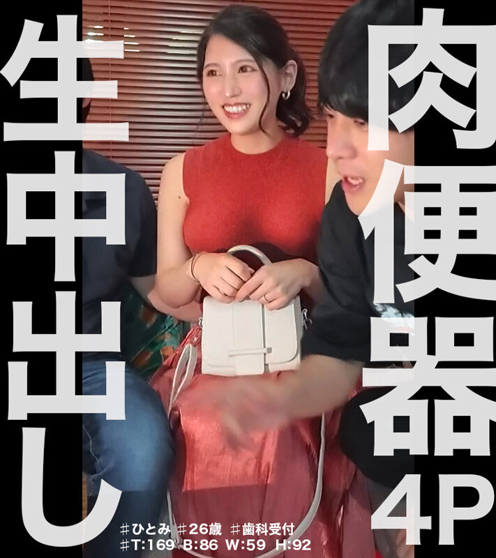 ナマセクッッ！！※擬似無し本物中出し！！生ハメSEXにエロがる素人4名に元気精子27発膣内大放出！245分！ サンプル 1