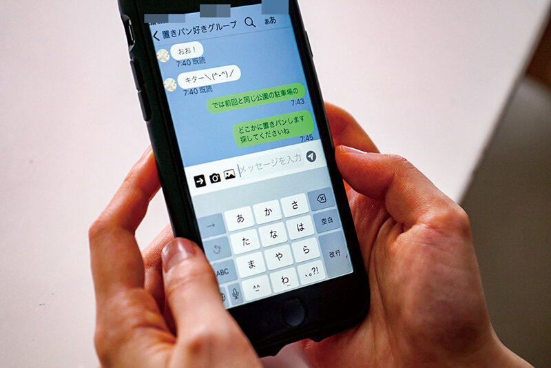 置きパンの妻 私の匂い立つ汚れた脱ぎたてパンティを手に入れた見知らぬ男にねとられて 美咲かんな サンプル 2