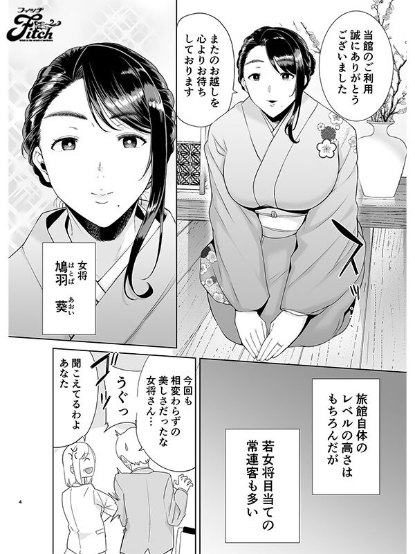 実写版 ワイルド式日本人妻の寝取り方其ノ四 吉根ゆりあ サンプル 1