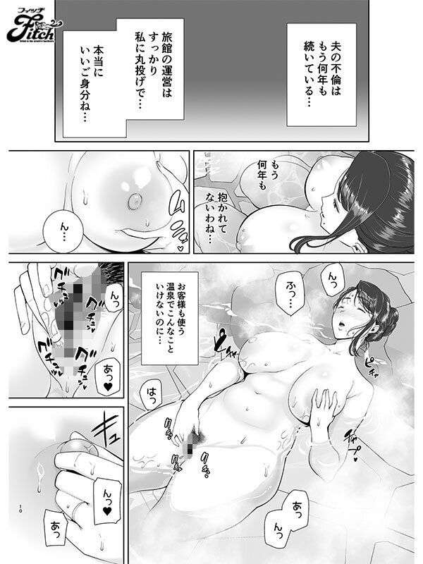 実写版 ワイルド式日本人妻の寝取り方其ノ四 吉根ゆりあ サンプル 2