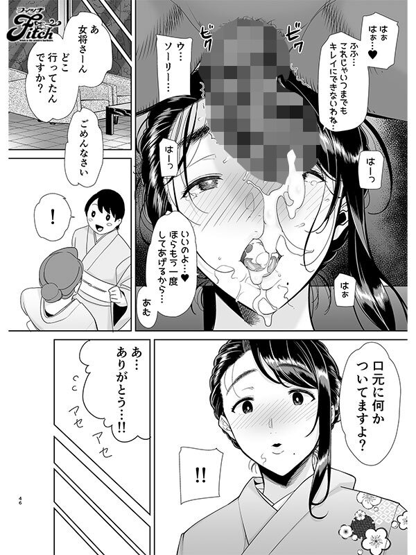 実写版 ワイルド式日本人妻の寝取り方其ノ四 吉根ゆりあ サンプル 7