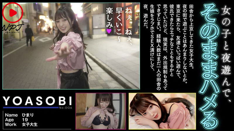 職業色々街で出会ったガチ素人の夜遊びSEX240分BEST サンプル 4