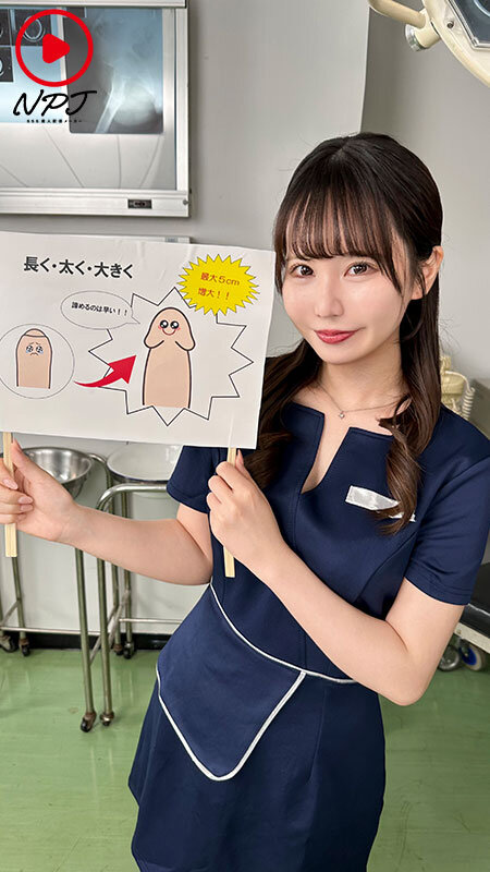 ～反応しちゃってもいいのでおちんちん大きくさせてください！～某陰茎手術クリニックの広告病院に潜入チ○ポこねくり回され勃起見せつけたら契約の為にSEXさせてくれるのか！？ サンプル 7