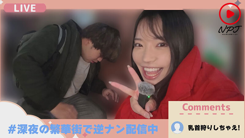 飲酒後なかなかイけない勃起チ○ポを強●甘サド乳首責め騎乗位ナマ配信 サンプル 2
