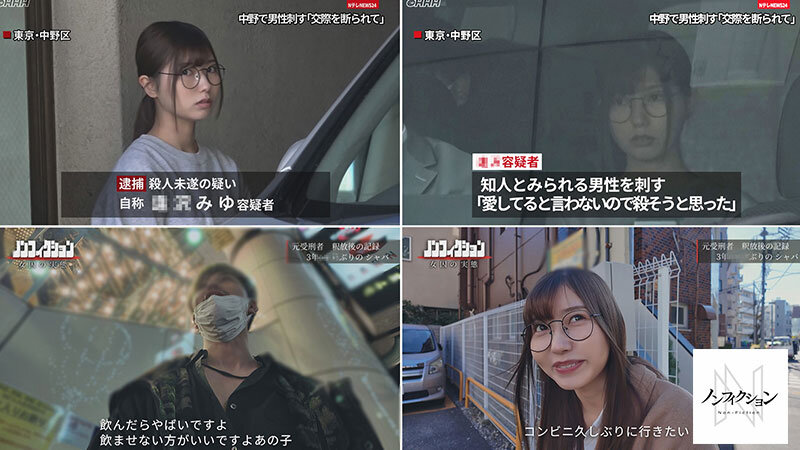 出所直後の元受刑者に密着取材。 3年間禁欲していたカラダが久しぶりのセックスでどうなってしまうのか徹底検証。 サンプル 2