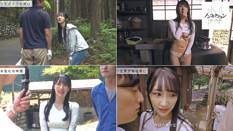 田舎に移住した若い夫婦に密着取材中、奥さんとハメた流出映像。 サンプル 5