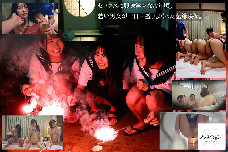 ど田舎の夏休み 男女7人乱交映像流出。 サンプル 1