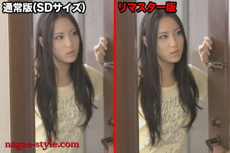 【AIリマスター版】ながえ官能映像集 女はいつも欲望の標的「犯●れる。」 サンプル 8