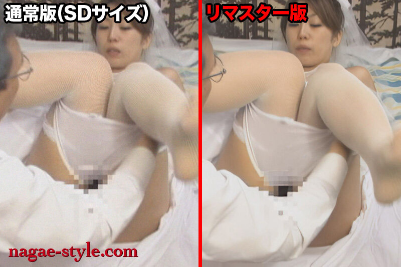 【AIリマスター版】背徳と快楽で赤らめる美人妻 他人の花嫁を奪う！
