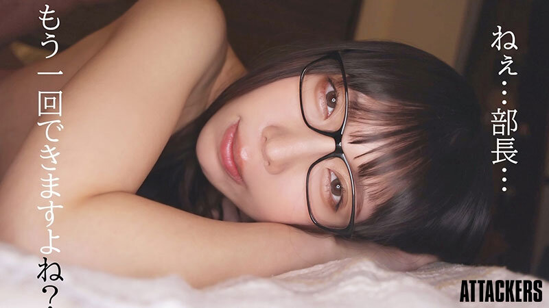 地味で真面目で大人しいと思っていた部下が仕事も家庭も全部ダメな僕をからかうように焦らして精子を搾り取ってくるんです。 安位薫 サンプル 10