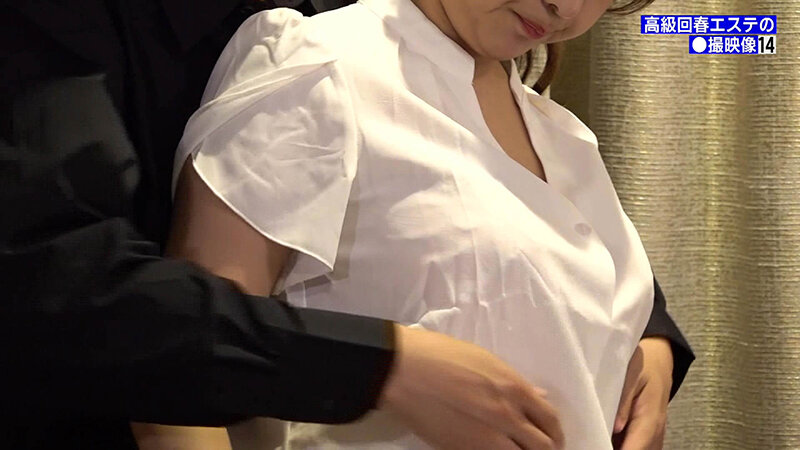 熟女が悦ぶ女性向け高級回春エステの●撮映像（14）～マン汁があふれ出す秘密の施術でよがり狂う サンプル 1