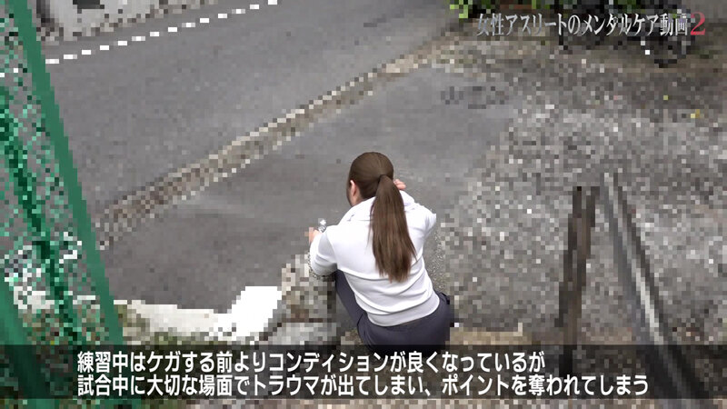 女性アスリートのメンタルケアを行う専属トレーナーから流出した性交動画（2）～鍛え抜かれた美ボディは無意識のまま蹂躙された サンプル 1