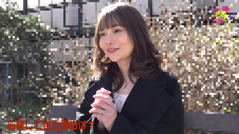 人妻巨根不倫「大きなイチモツをください」（13）～さちか32歳 サンプル 1