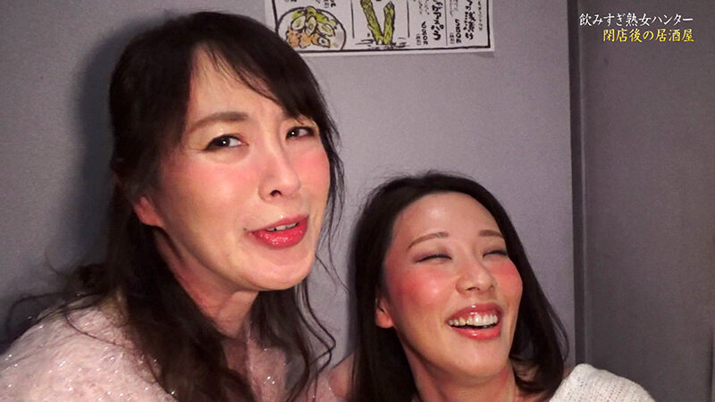 飲みすぎ熟女ハンター（1）～仲良く飲みつぶれエロノリ全開！オチンポ介抱される沙蘭さん（45歳）と香奈子さん（42歳） サンプル 1