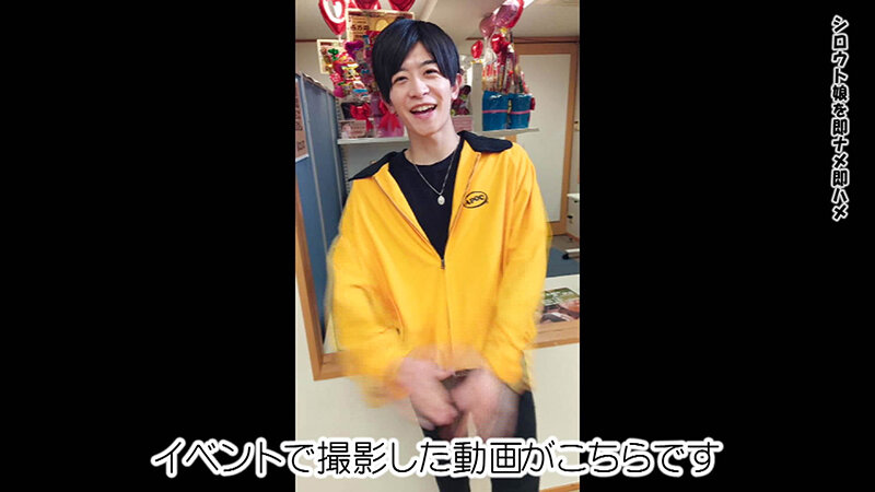 出会って2秒でクンニ！シロウト娘のお家に凸撃おちんぽ！大空太陽の即ナメ即ハメ珍遊記（1） サンプル 2