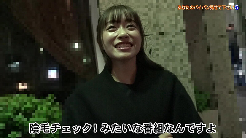 街頭シ●ウトナンパ「あなたのパイパン見せて下さい」（5）～ノリでSEXもお願い サンプル 8