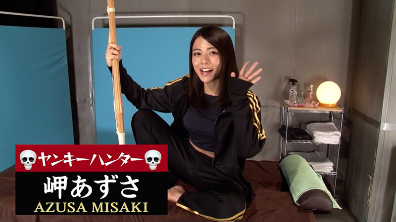 ヤンキー姉ちゃんを性感マッサージでとことんイカせてみた豪華版（3） サンプル 1