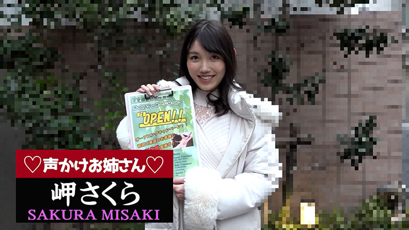 ヤンキー姉ちゃんを性感マッサージでとことんイカせてみた豪華版（3） サンプル 6