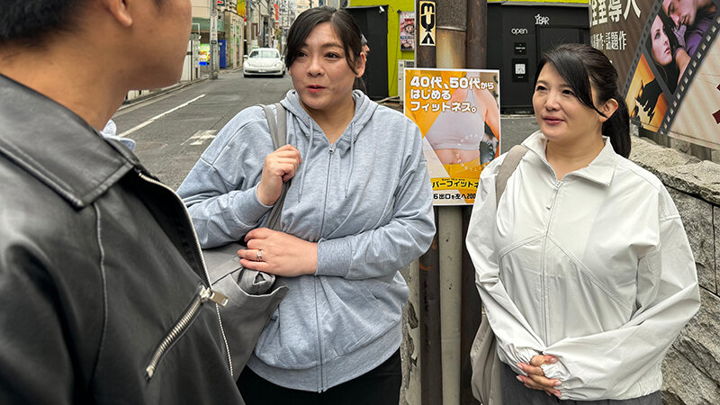 ガチ口説き・熟女編V