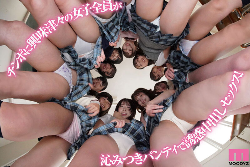 パンチラハーレム学園 男は僕1人！？クラスの女子全員と誘惑チラリズム中出しSEX！ サンプル 4