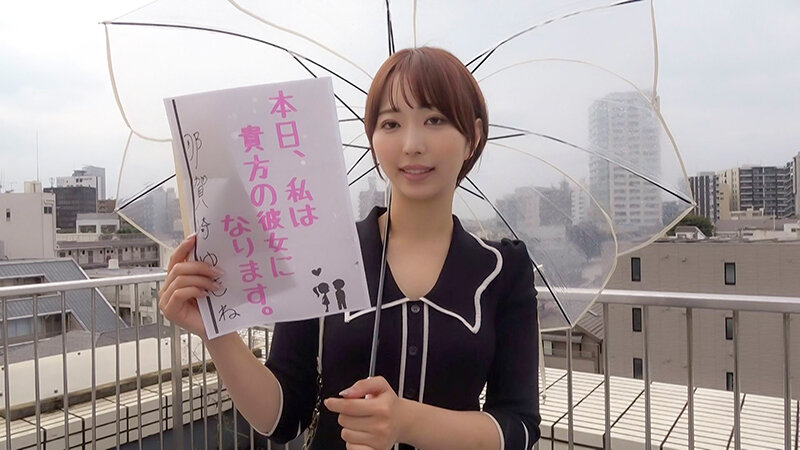 恋人いちゃラブドキュメント ほと走るガチエロのかほり 那賀崎ゆきねちゃんと1日イチャイチャデート サンプル 1