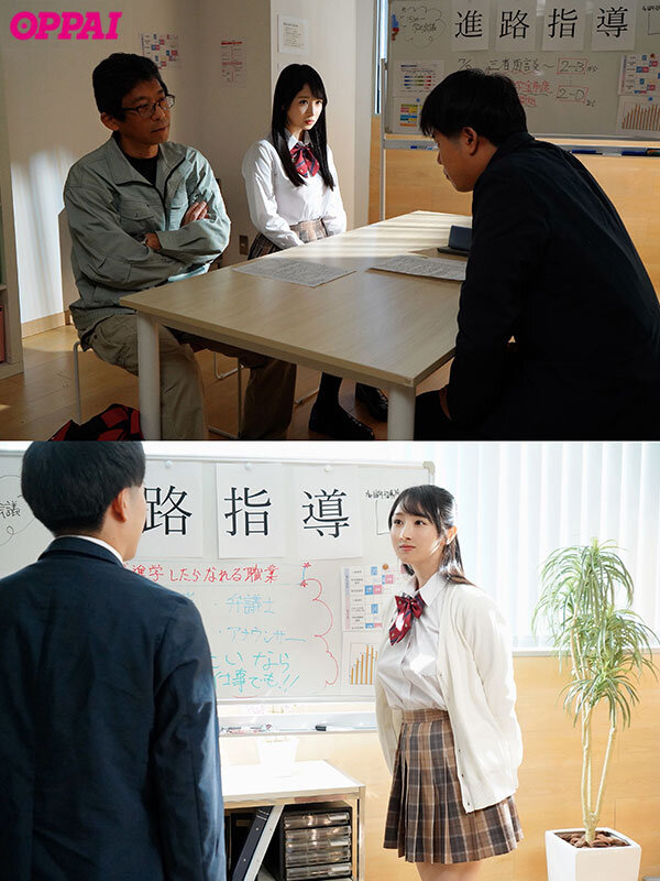 生徒の巨乳に理性を失った僕は放課後ラブホで何度も何度もゆいかと中出しセックスしてしまった 小野坂ゆいか サンプル 1