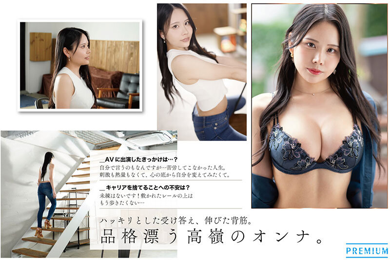 新人 曲線美の女神 佐伯れんか AVデビュー サンプル 1