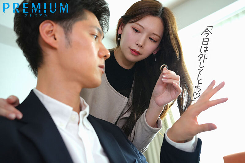 妻と倦怠期中の僕はつむぎ（義妹）に誘惑されて何度も、何度も、中出しをしてしまった…。 明里つむぎ サンプル 1