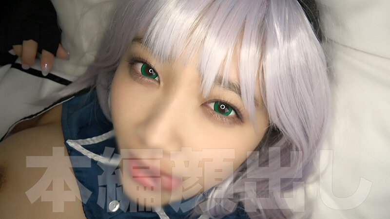 セックス依存症の浮気メスは濃厚ベロチューとガマン汁が大好き！グラビアアイドル級美爆乳＆女子大生レイヤー 同人AV豪華2本立て！【Iカップ爆乳】【お嬢様】【アニメ声】【亀頭責めフェラ】【膣奥メッタ刺し】【延々雑魚アクメ】【不届きマ●コ】【唾も精子も飲みまくり】 サンプル 10