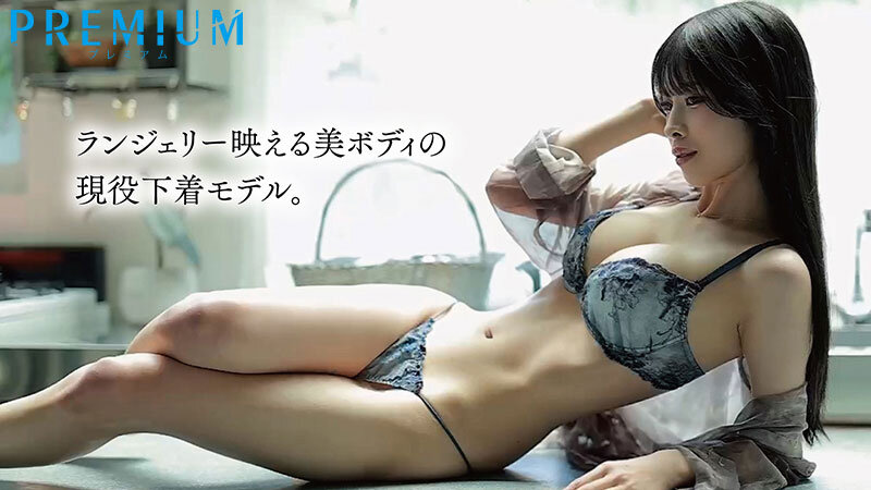新人 蒼羽ななみ AVデビュー ミステリアスで刺激的。美クビレ55cm＆Gカップ美乳の下着モデルは危ないド変態。 サンプル 2